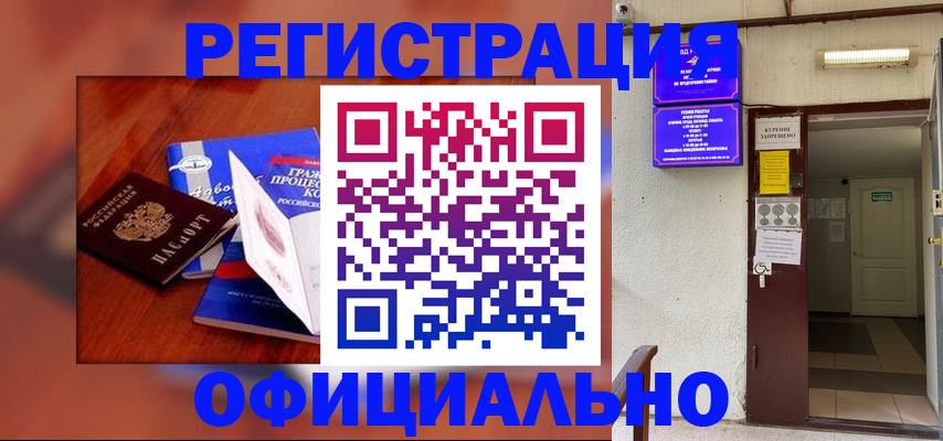 пропишу в квартире в Дзержинском